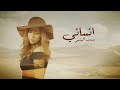 Bodour Alyateem Ensany بدور اليتيم إنساني Official Video 