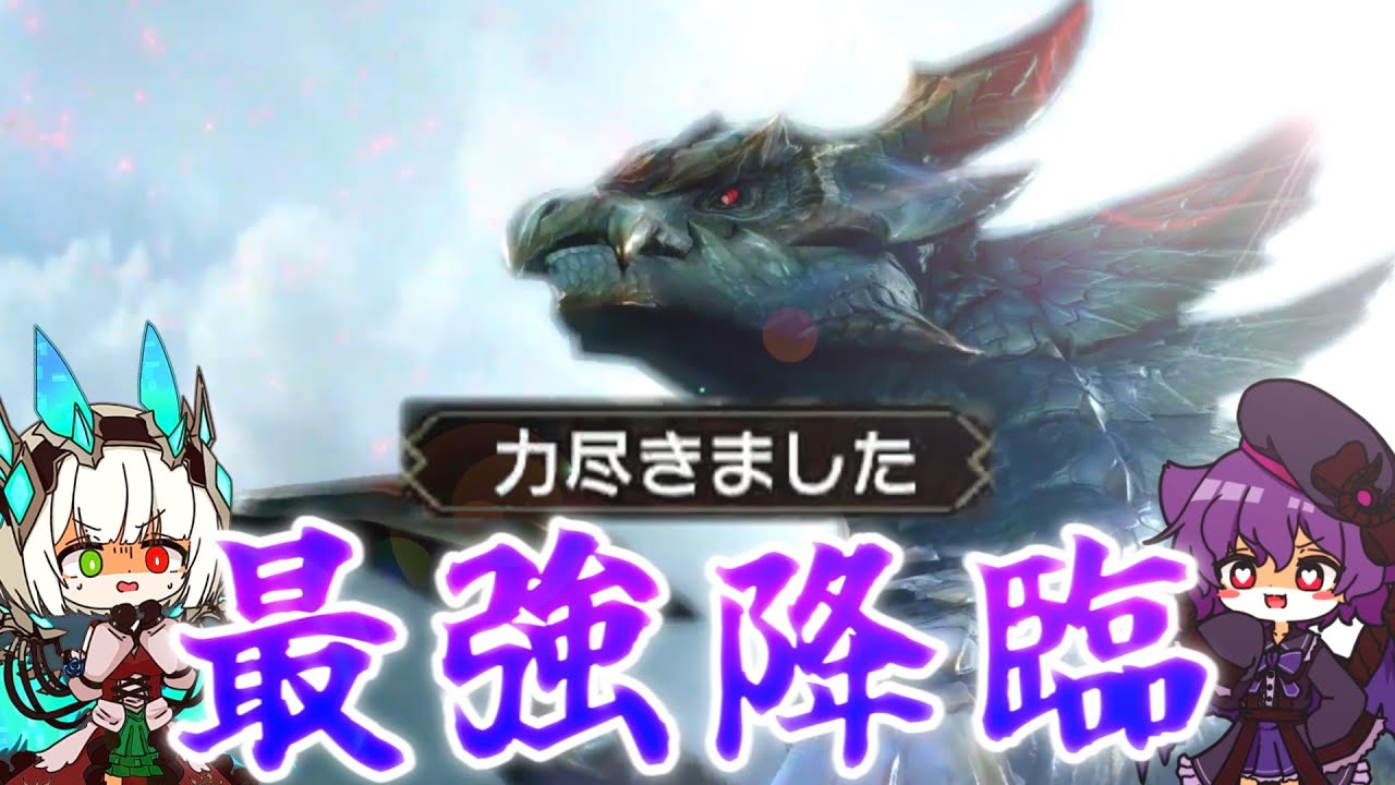 Re:ゼロから始めるサンブレイク　#3【ゆっくり実況】