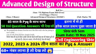 03 साल का Pyq 😱| advanced design of structure previous year question paper | advanced design of stru