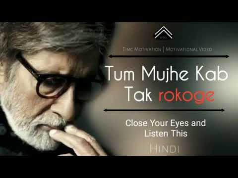 Tum Mujhko Kab Tak Rokoge with lyrics PM MODI JI