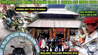 MANALI TO MALANA VILLAGE 3RD DAY OF MANALI RIDE| ED:-03  HADIMBA TEMPLE MANALI || MALANA VILLAGE
