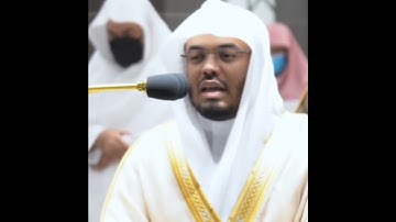 تلاوة مرئية ما تيسر من سورة الإسراء الشيخ ياسر الدوسري