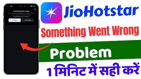 Jiohotstar Something Went Wrong Please Try Again || Jio Hotstar Me Kuch Bhi Nahi Chalan Today Pro...