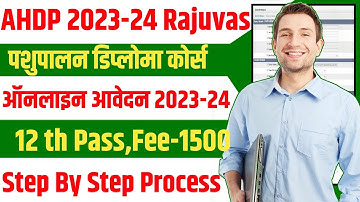 RAJUVAS AHDP Admission Online Form 2023 Kaise Bhare || How to Fill RAJUVAS AHDP Admission Form 2023