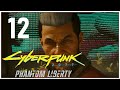 Cyberpunk 2077: Phantom Liberty - Part 12(PS5)