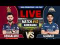 🔴Live - Bengaluru vs Gujarat IPL 2026 Live Score & Commentary | RCB vs GT IPL 2026 Live Watchalong
