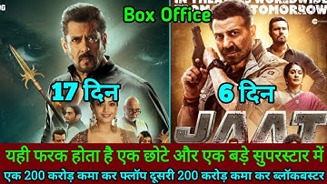 Jaat Box Office Collection | Jaat V