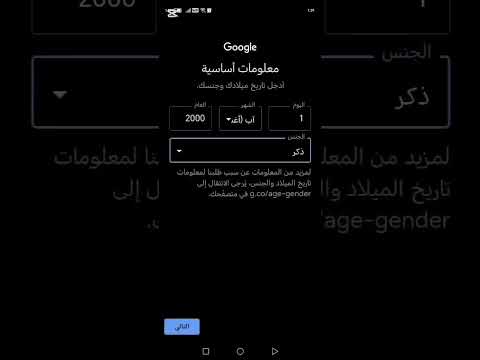 كيف اسوي حساب سوق بلي