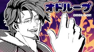Slayer Montage - オドループ