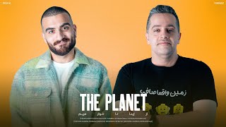 PLANET (C) | از ژینا تا خار مریم