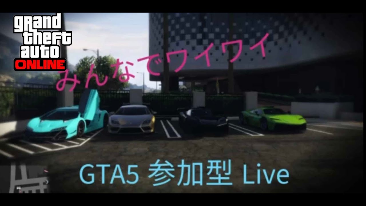 PS4\u7248gta5 \u53c2\u52a0\u578b \u304a\u91d1\u7a3c\u304e\u3064\u3064\u306a\u3093\u304b\u3084\u308b - YouTube