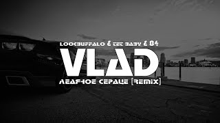 LOOKBUFFALO - ЛЕДЯНОЕ СЕРДЦЕ (Feat. tet baby, 84) VLΛD Remix | Slap House Remix | Club Remix 2023