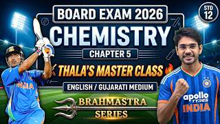 📢STD 12 CHEMISTRY || CHAPTER 5 || ONE SHOT || English & Gujarati Medium || BOARD EXAM 💯 DEVSIR 🚀