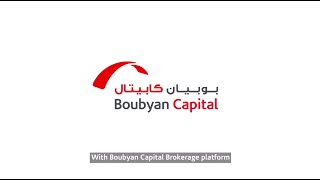 إنشاء قائمة متابعة عبر تطبيق بوبيان للتداول - Boubyan Brokerage Application – Watchlist