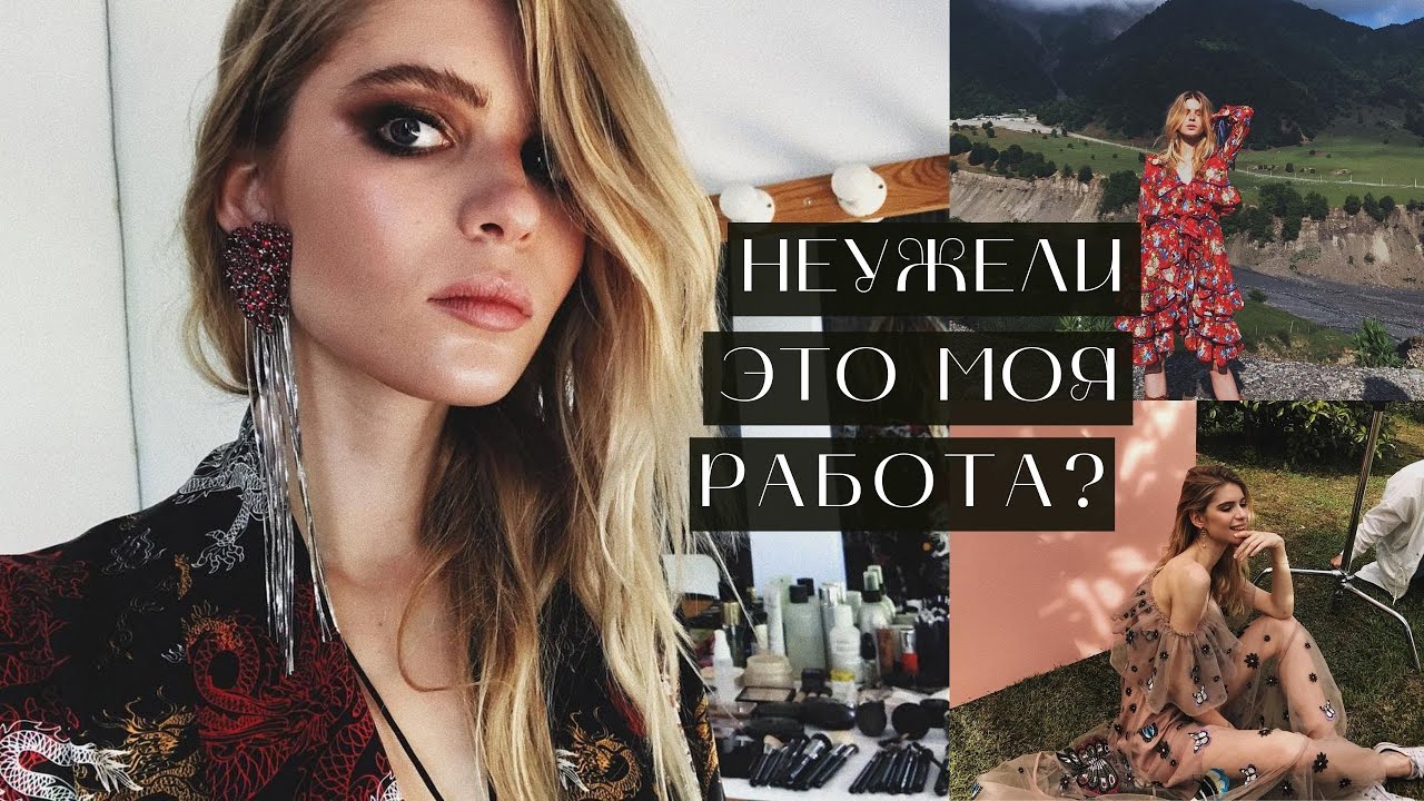 Модели в повседневной одежде за кулисами