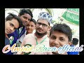 بہت ہی خوبصورت منقبت حسین پاک کی شان میں ایک مرتبہ ضرور سنے