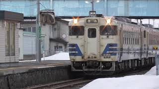 JR五所川原駅　五能線 鰺ケ沢行き到着&発車【キハ40系＋キハ48形・822D】　2021.03.10