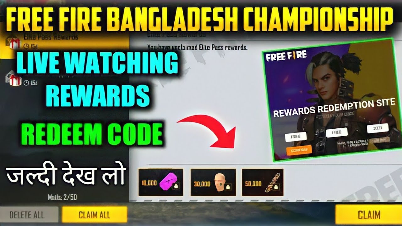 FFBC REDEEM CODE | FREE FIRE REDEEM CODE TODAY | FFBC GRAND FINAL REDEEM CODE TODAY