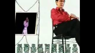 李茂山 - Li Mao Shan - 無言的結局 - Wu Yan Di Jie Ju - Duet