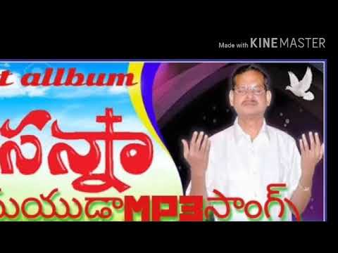 Hosanna ministries mp3 song's