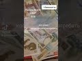 Редкие Банкноты Ищут Хозяина