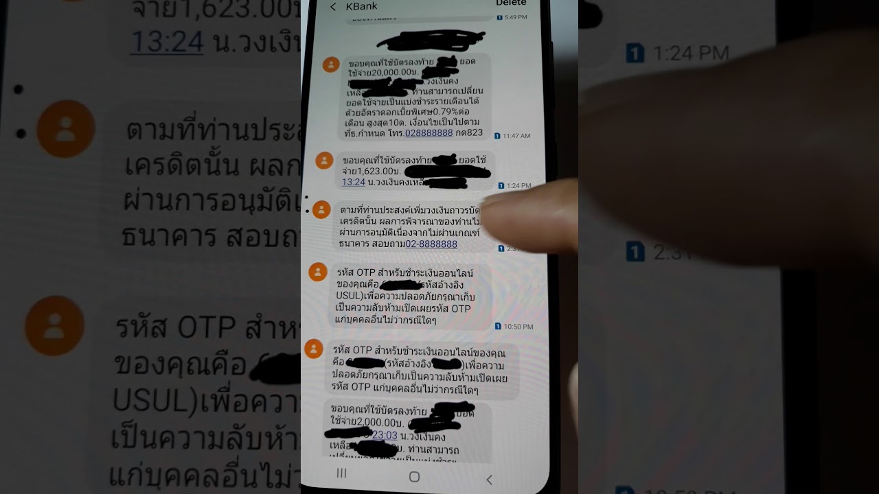 ขอ วงเงิน เฟ ริ ส ช้อย เพิ่ม Update 2022 ผลอนุมัติการขอเพิ่มวงเงินถาวรบัตรเครดิต KBank