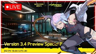 Wuwa 3.4 Special Livestream Watch Party | Cyber Punk Collab Banner Breakdown