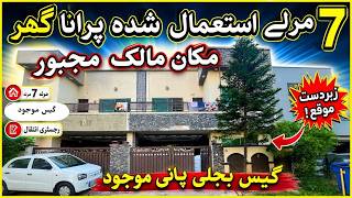 7 Marla Used House Bahria Town | Owner Built | Urgent Sale | Best Price Deal