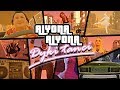 alyona alyona - Дикі танці