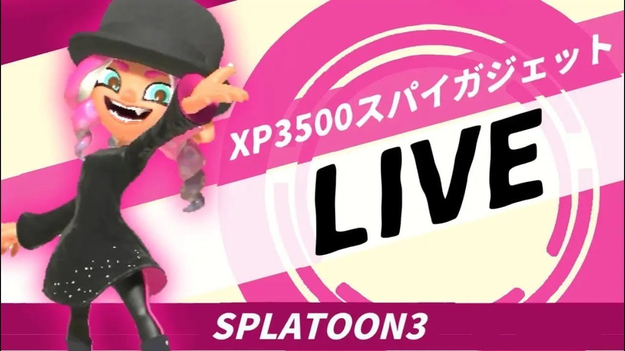 懐かしいゲームで遊ぼう【スプラトゥーン2】 - YouTube