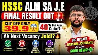 Hssc Alm Sa Je Result Out  Cutoff Less Than 40 Big Shock 