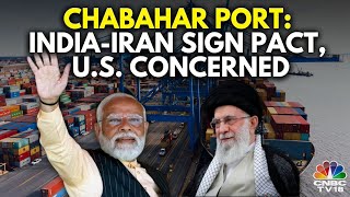 Chabahar Port Pact: India-Iran Partnership Under US Scrutiny | N18G | CNBC TV18