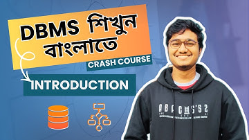 DBMS Introduction Bangla | What is DBMS? সহজভাবে ব্যাখ্যা | Database Management System Crash Course