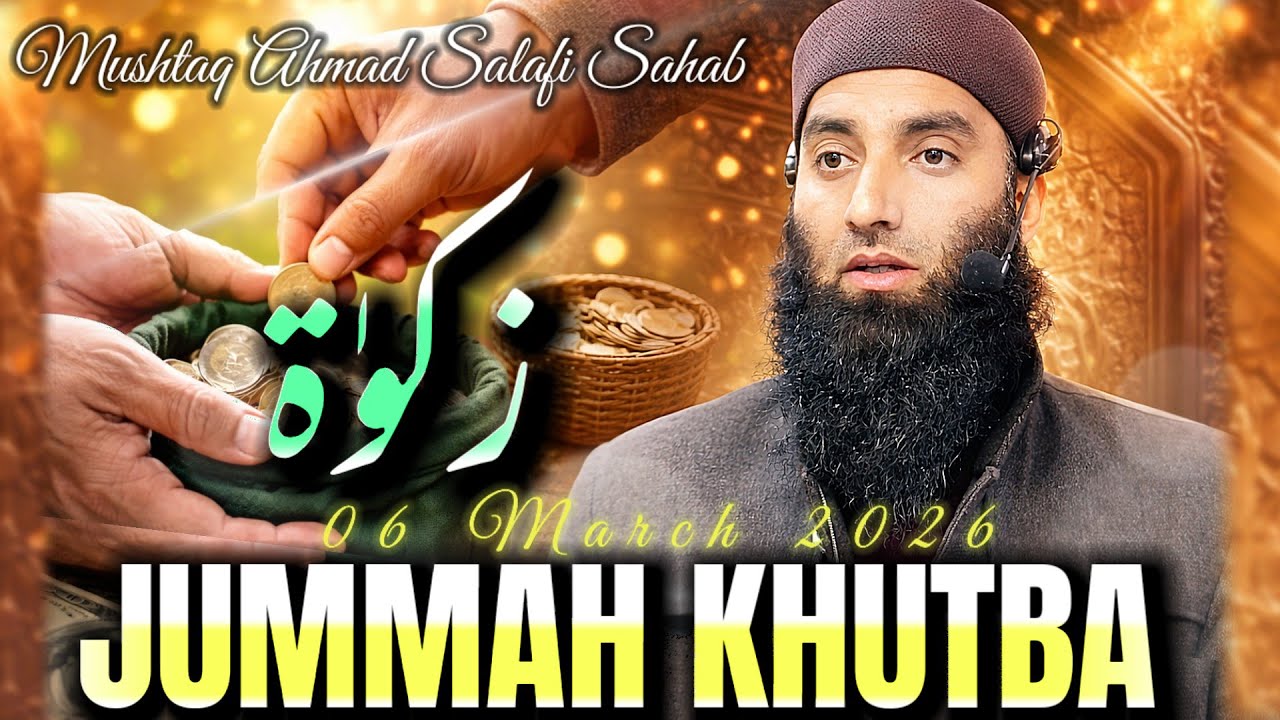 Jummah Khutba | Zakat ❗• Mushtaq Ahmad Salafi Sb | 6 March 2026 | Jamia Ahle Hadith Bijbehara 