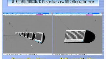 Blender EP 1.3 รู้จัก 3D viewport ก่อนใช้งาน