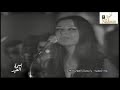 نجاة الصفيرة يامرسال الهوى 1970