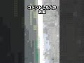 〇〇した人のお金【マイクラ】【ドット絵】【ツール】【アスト】【あすと】