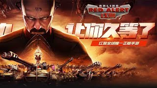 Red Alert Online (CN) - Game reveal trailer