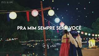 Gummy (거미) - Because I Love You (My Sassy Girl OST.) [Tradução PT-BR]