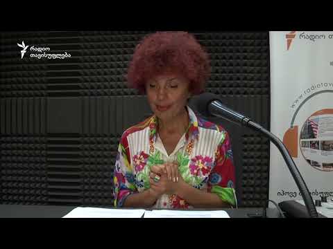 თეო ხატიაშვილი - თავისუფლების დღიურები