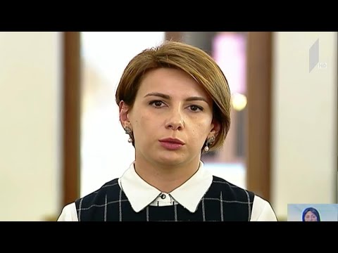 გენერალური პროკურორობის კანდიდატის მოსმენა - შეფასებები