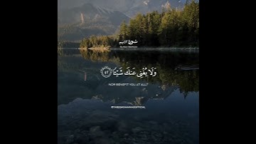 يَـٰٓأَبَتِ لَا تَعْبُدِ الشَّيْطَانَ || طارق محمد || من سورة مَريَم