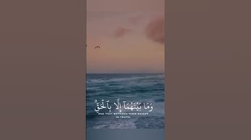 {وَمَا خَلَقْنَا السّمَاوَاتِ وَالأرْضَ وَمَا بَيْنَهُمَآ إِلاّ بِالْحَقّ} هزاع البلوشي (سورة الحجر)