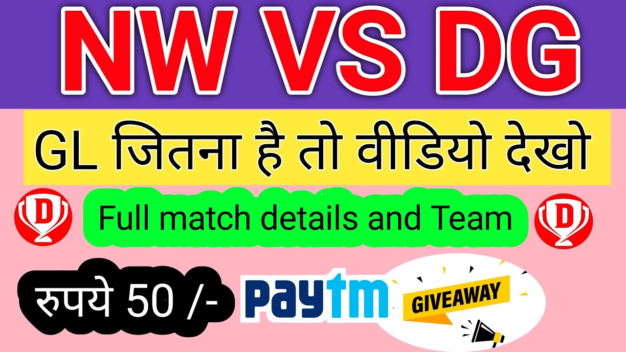 DB vs DG Dream11 Team | db vs dg Dream11 01 Feb Abu Dhabi T10 | DB vs DG Dream11 Today Match