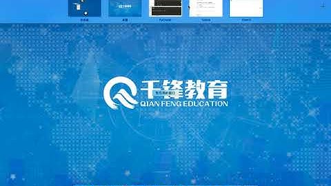 千锋Linux教程：8 变量 变量命名规范和特性cmproj
