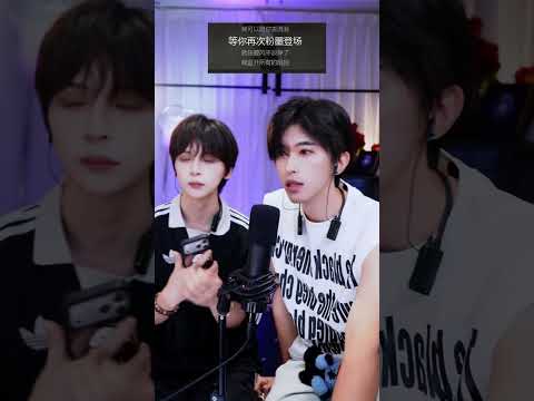 杰麟《陪你去流浪》｜260701