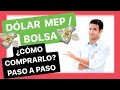 💚Dólar MEP / Bolsa💚 ¿Qué es? ¿Cómo comprarlo? PASO  A  PASO con el AY24 / AY24D