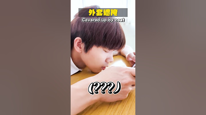 數羊、外套遮掩！午休的幾種同學，你是哪一種？The types of students while taking naps 【黃氏兄弟】Ft.木星人 蘇偉 黑糖鮮茶 Diva