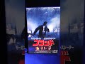 『フラッド』Hard Rain(1998):モーガン・フリーマン;クリスチャン・スレーター 〜 スキマ時間の3分間、映画のお話は如何?72 #shorts