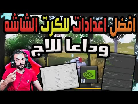 فيديو: تبادل صفحات الويب المفضلة لديك مع AddThis Bookmarklet